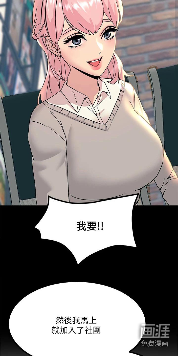 第26章：之前