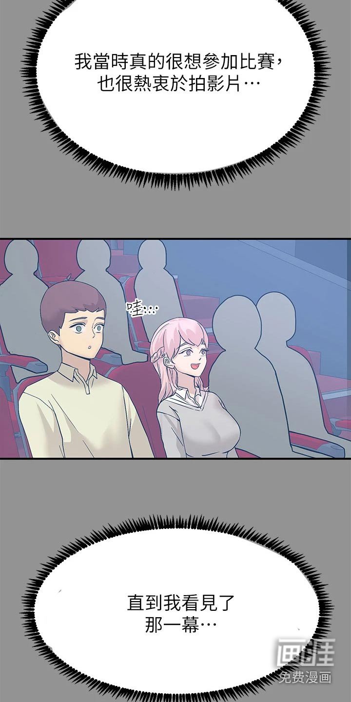 第26章：之前
