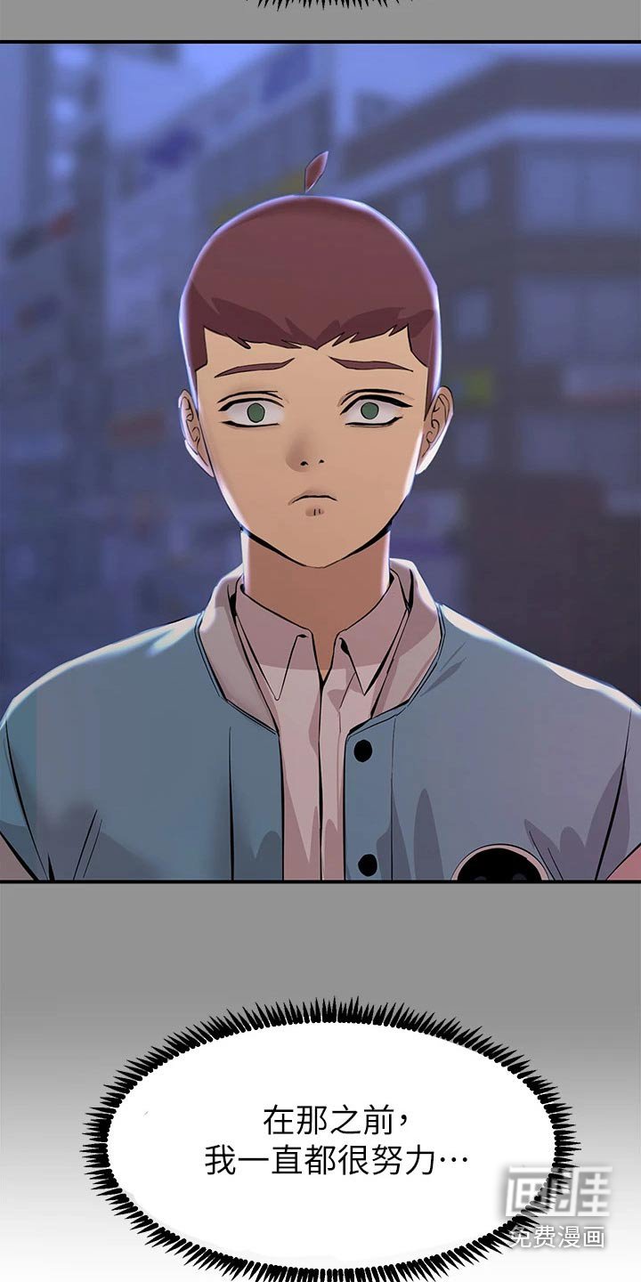 第26章：之前