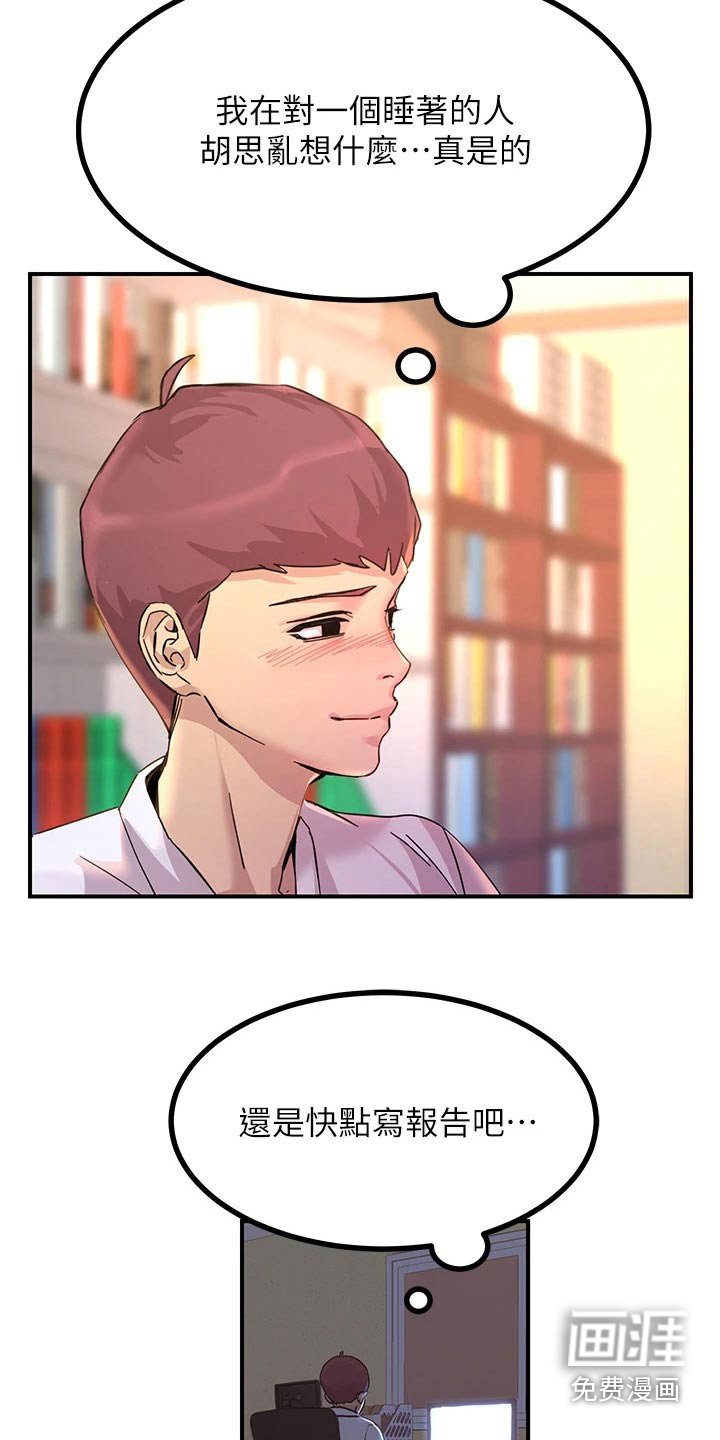 第27章：什么情况