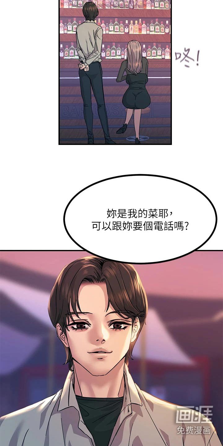 第27章：什么情况