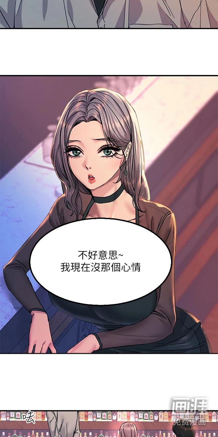第27章：什么情况