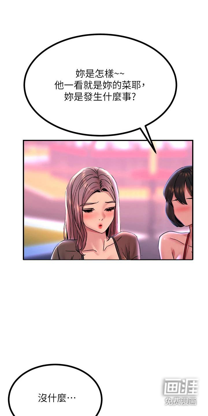 第27章：什么情况