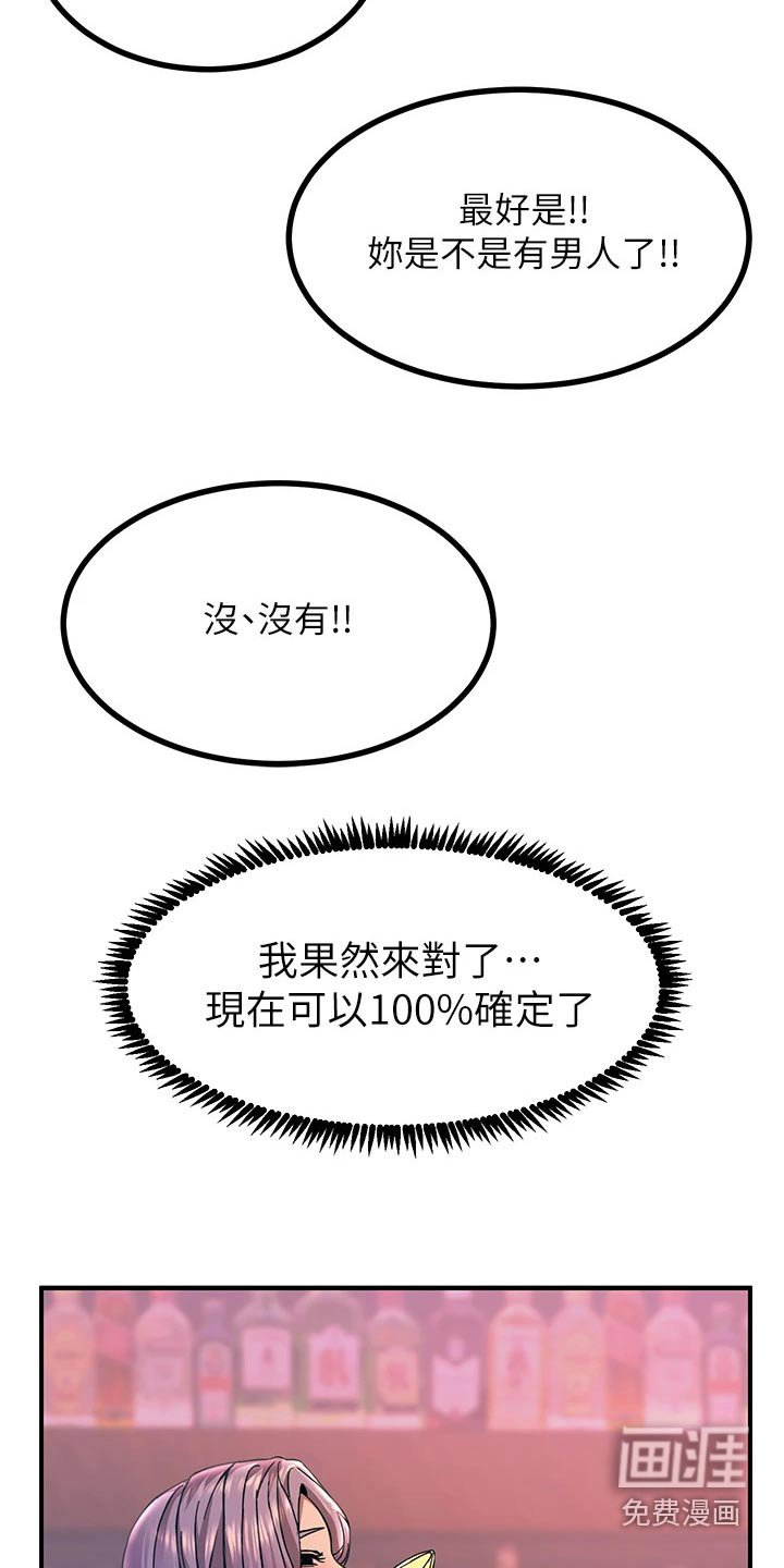 第27章：什么情况