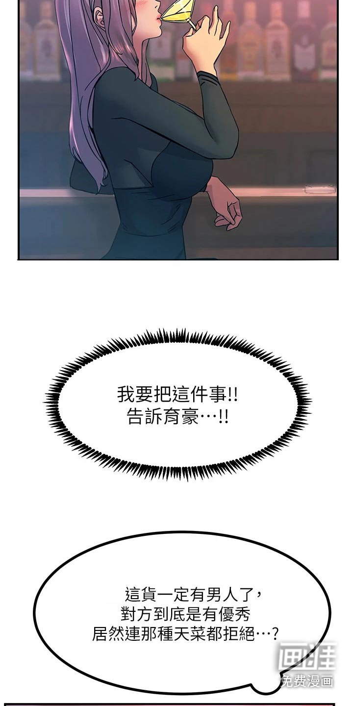 第27章：什么情况
