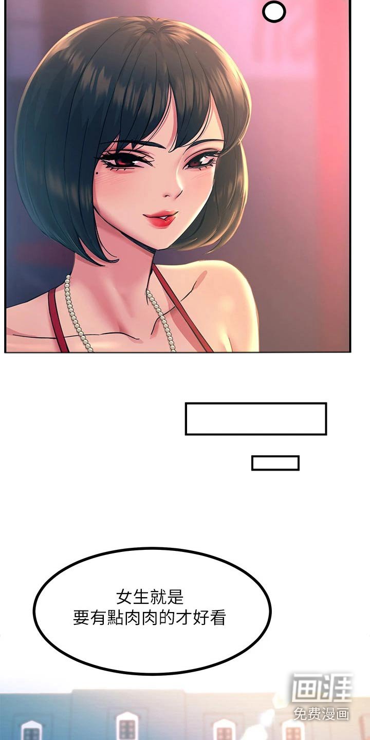 第27章：什么情况