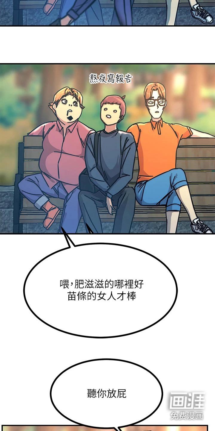 第27章：什么情况