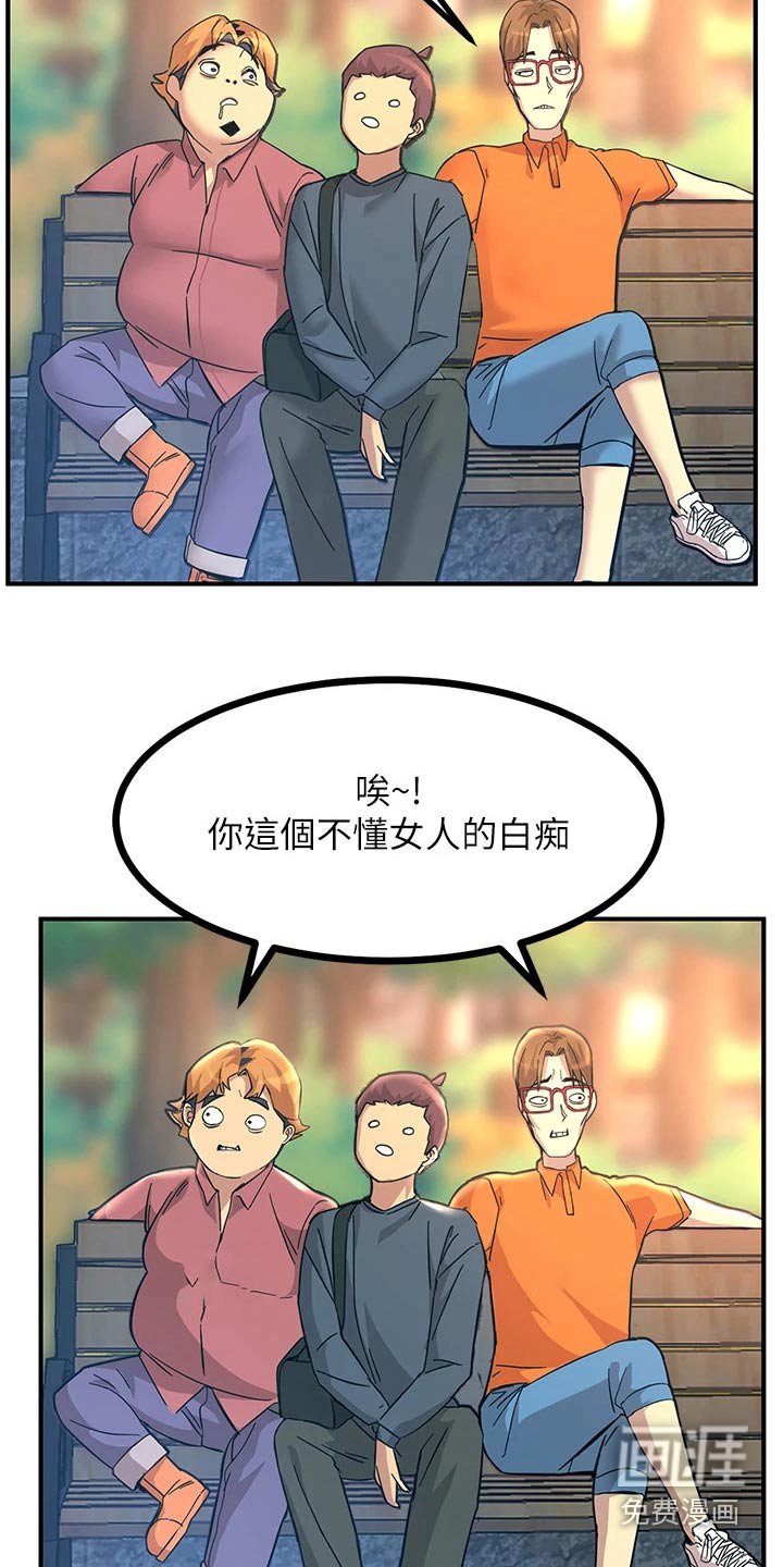 第27章：什么情况