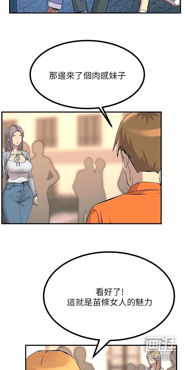 第27章：什么情况