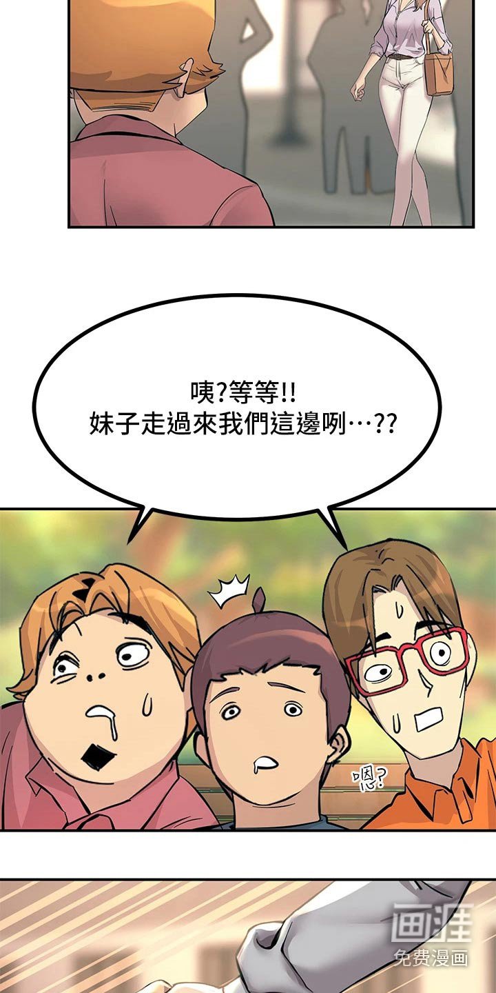 第27章：什么情况