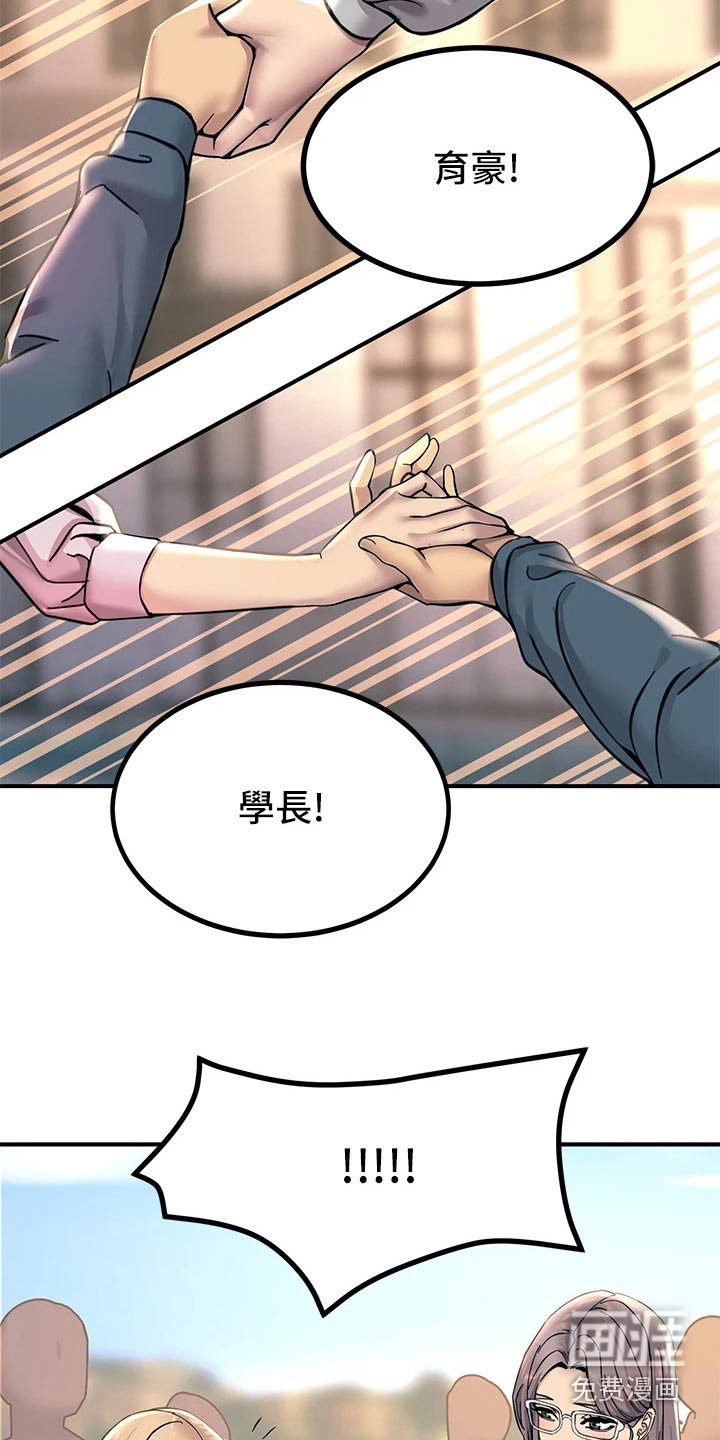 第27章：什么情况