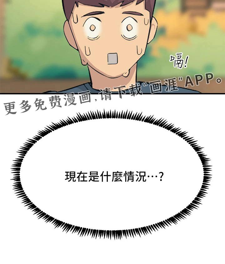 第27章：什么情况
