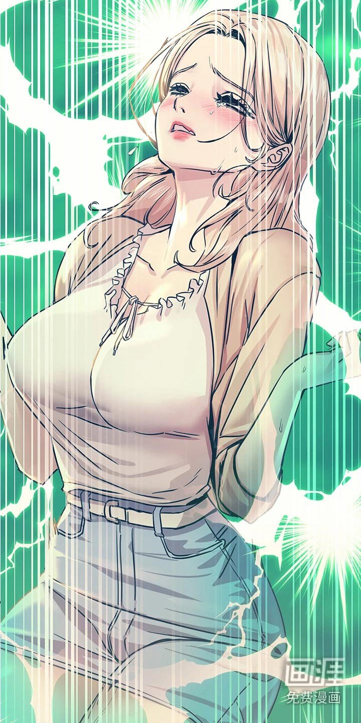 第28章：单独相处