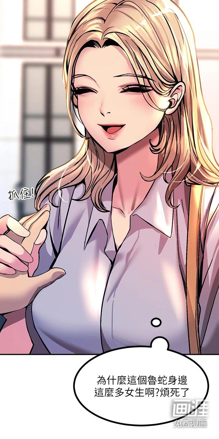 第28章：单独相处
