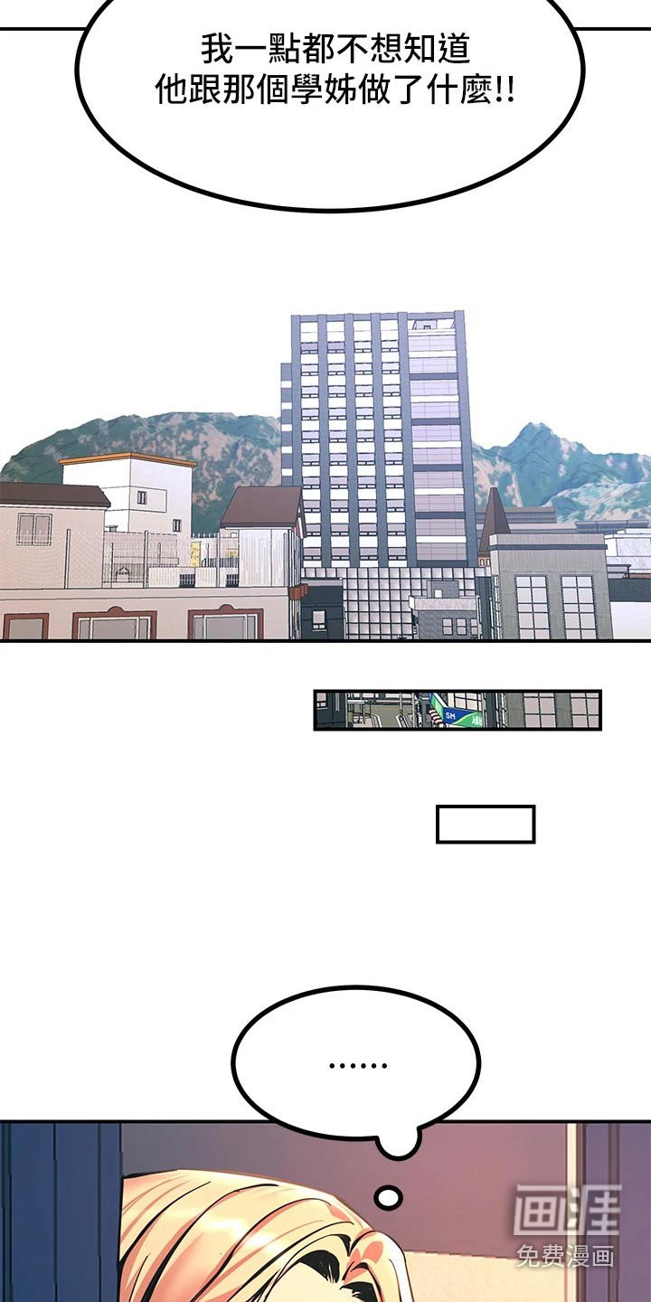 第28章：单独相处