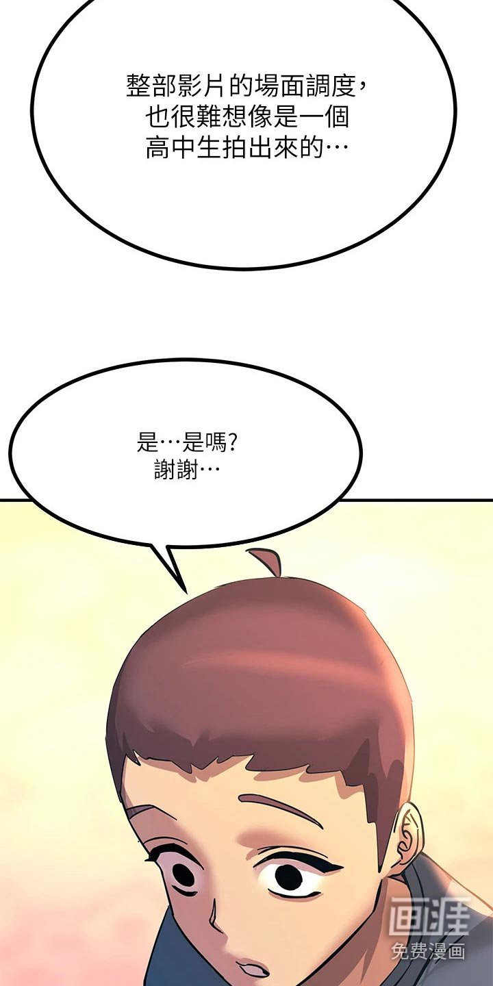 第29章：跟你一起