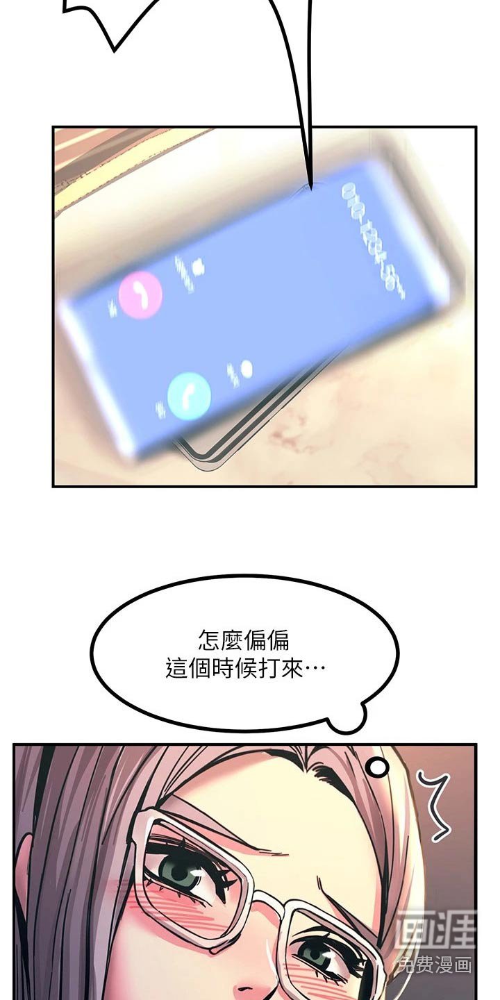 第29章：跟你一起