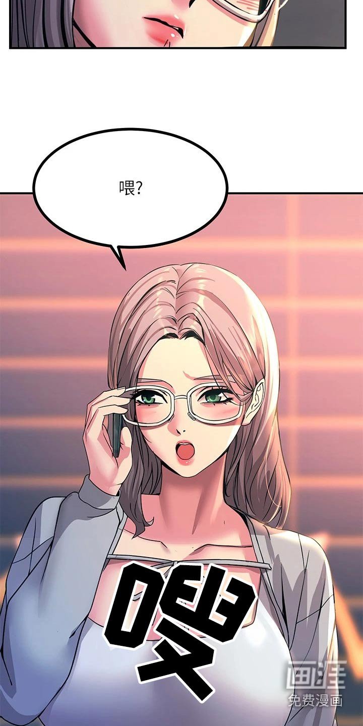 第29章：跟你一起