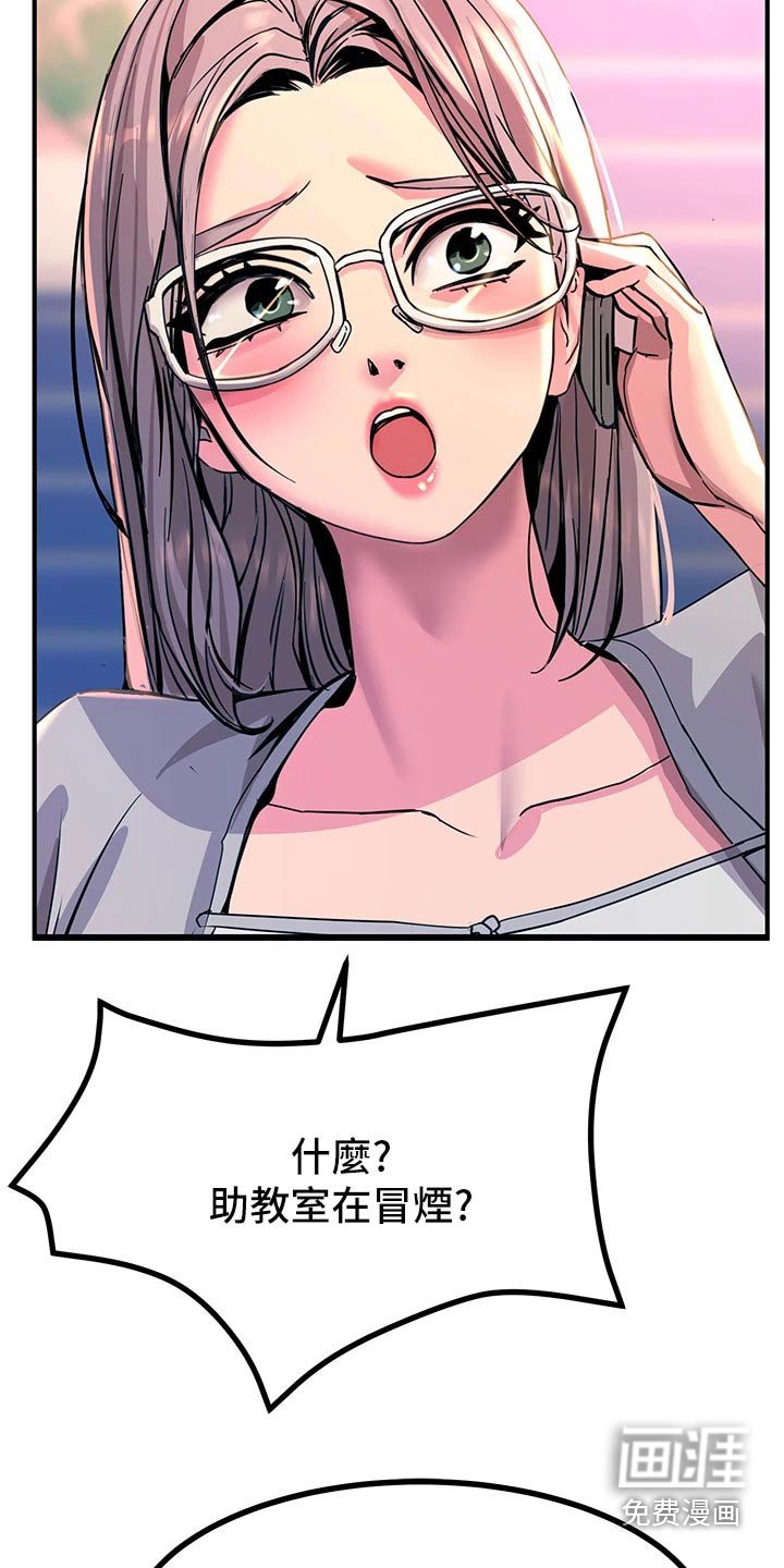 第29章：跟你一起