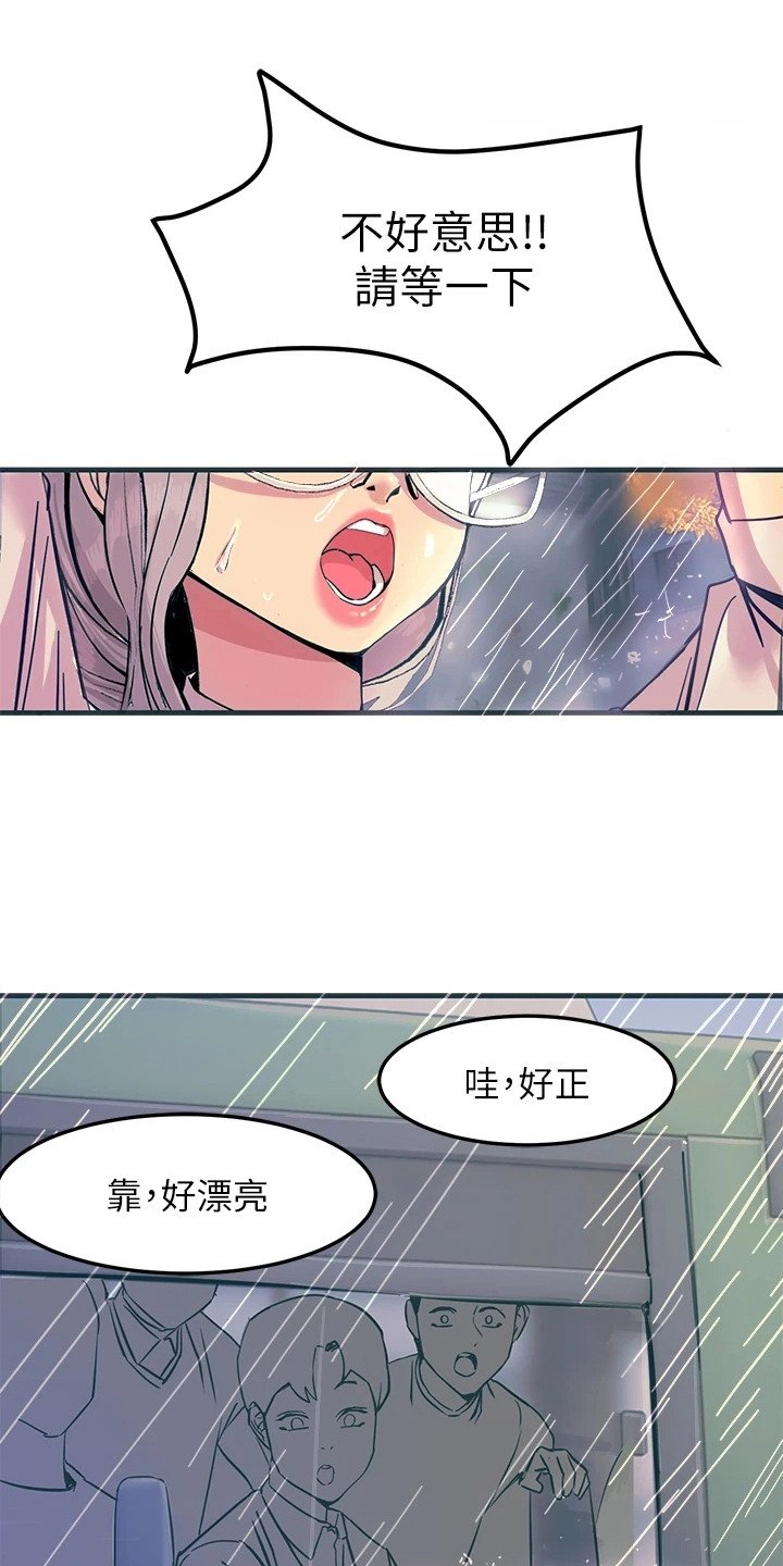 第3章：一道光