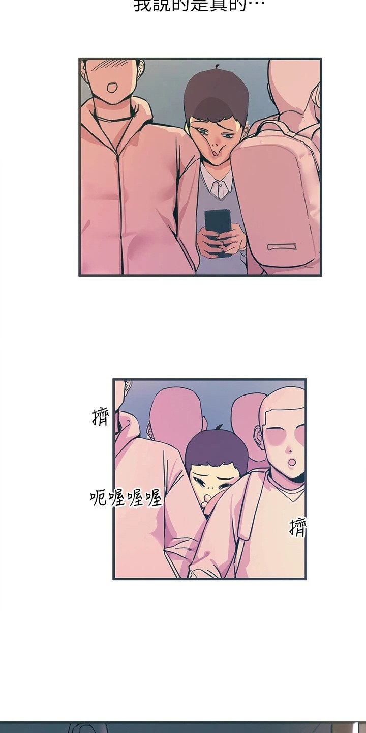 第3章：一道光