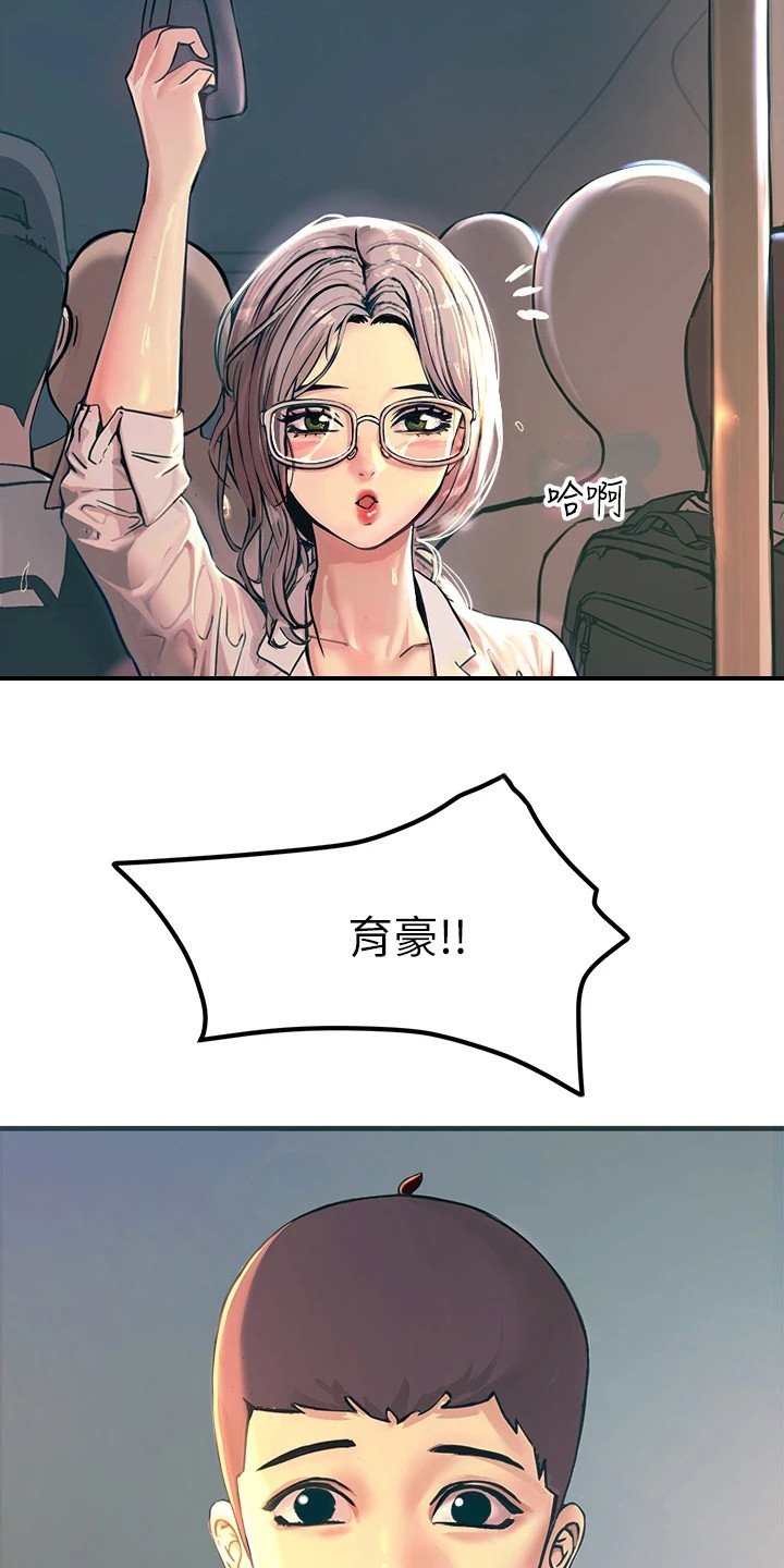 第3章：一道光