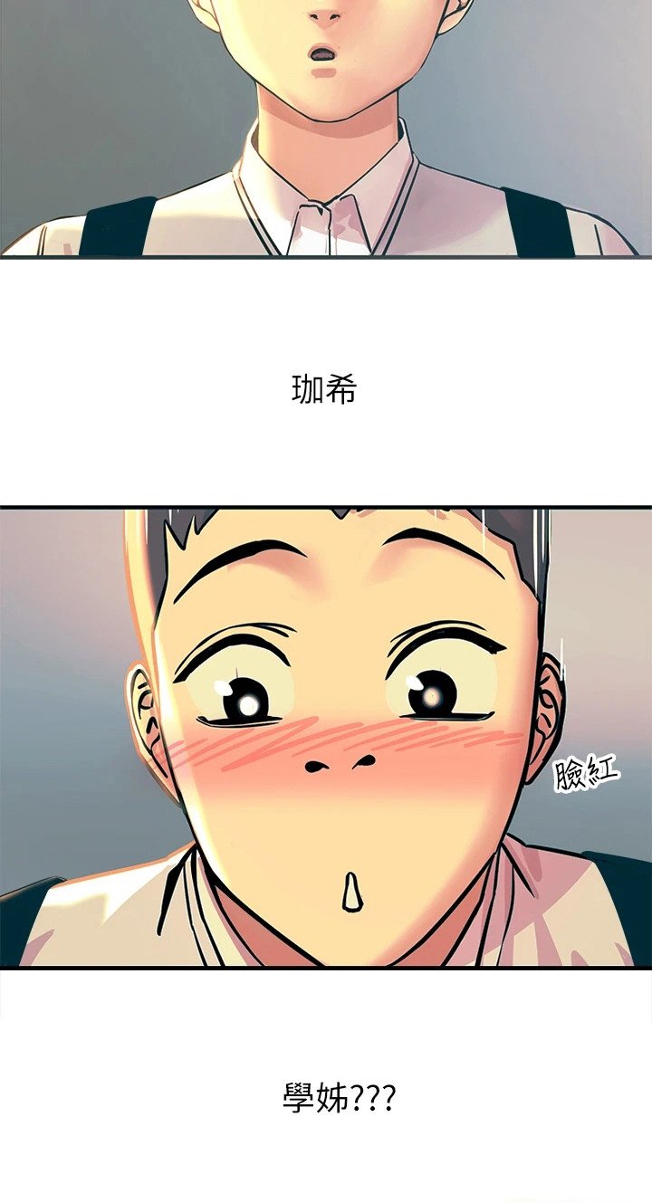 第3章：一道光