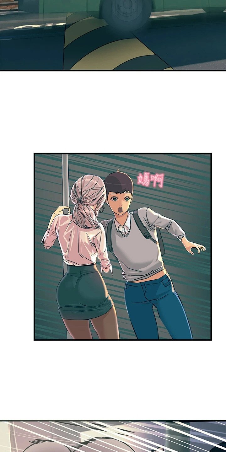 第3章：一道光