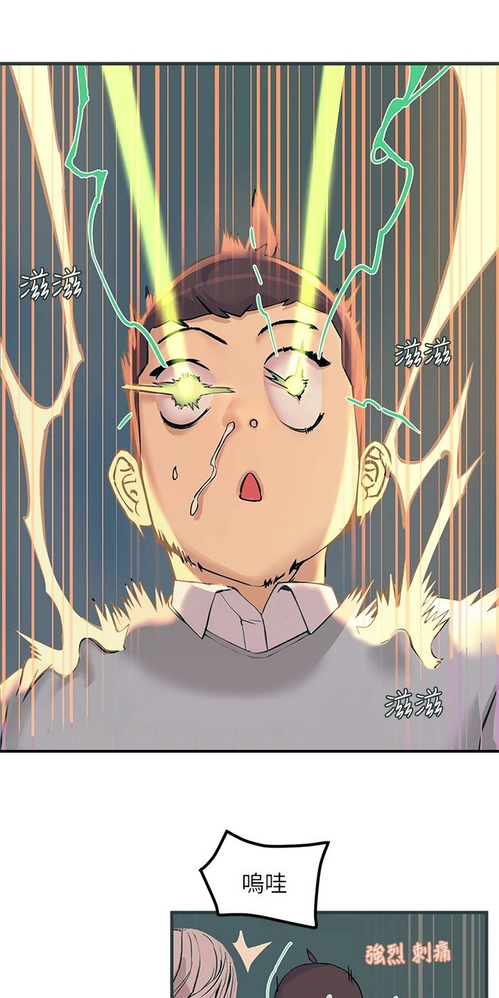 第3章：一道光