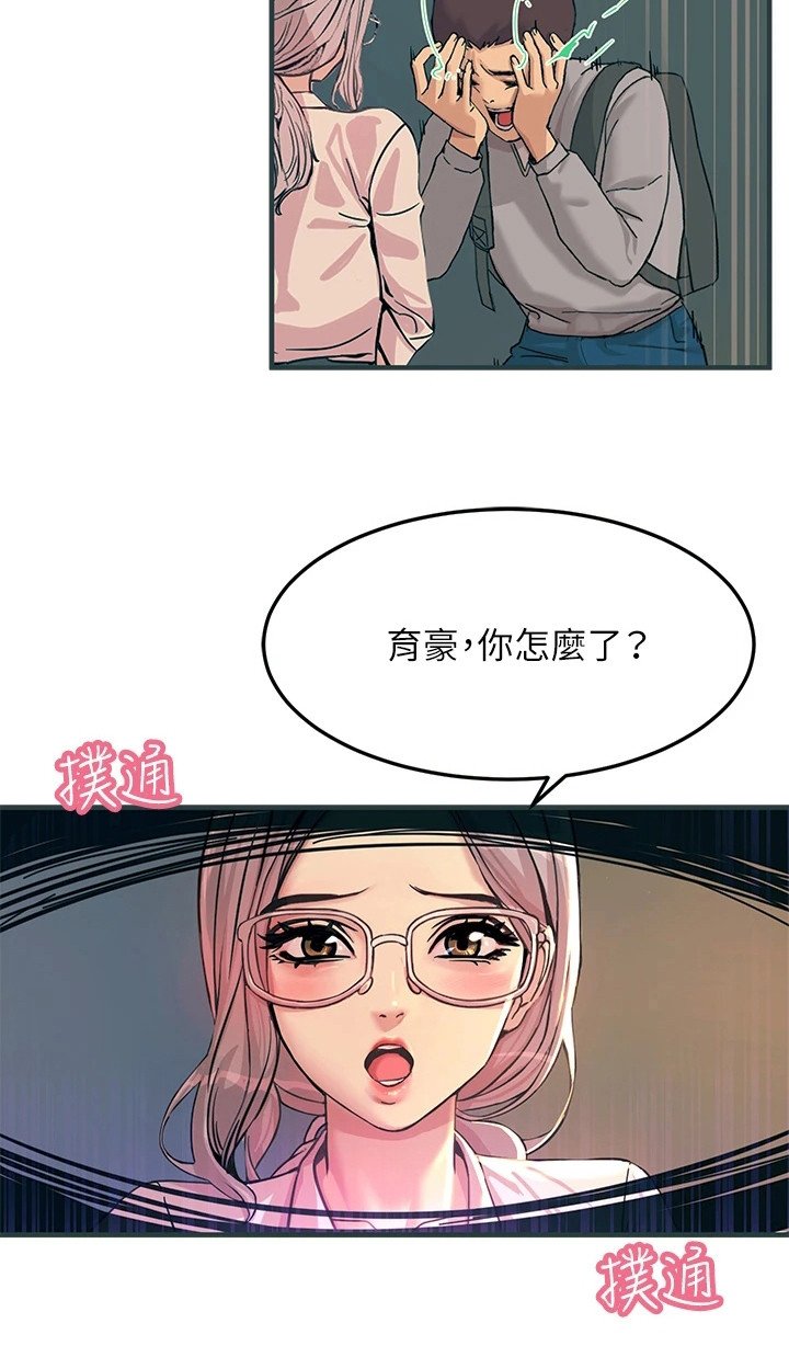 第3章：一道光