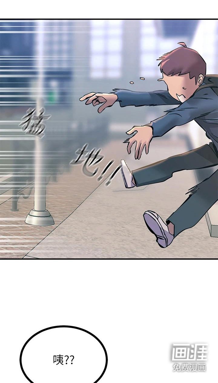 第30章：要那个