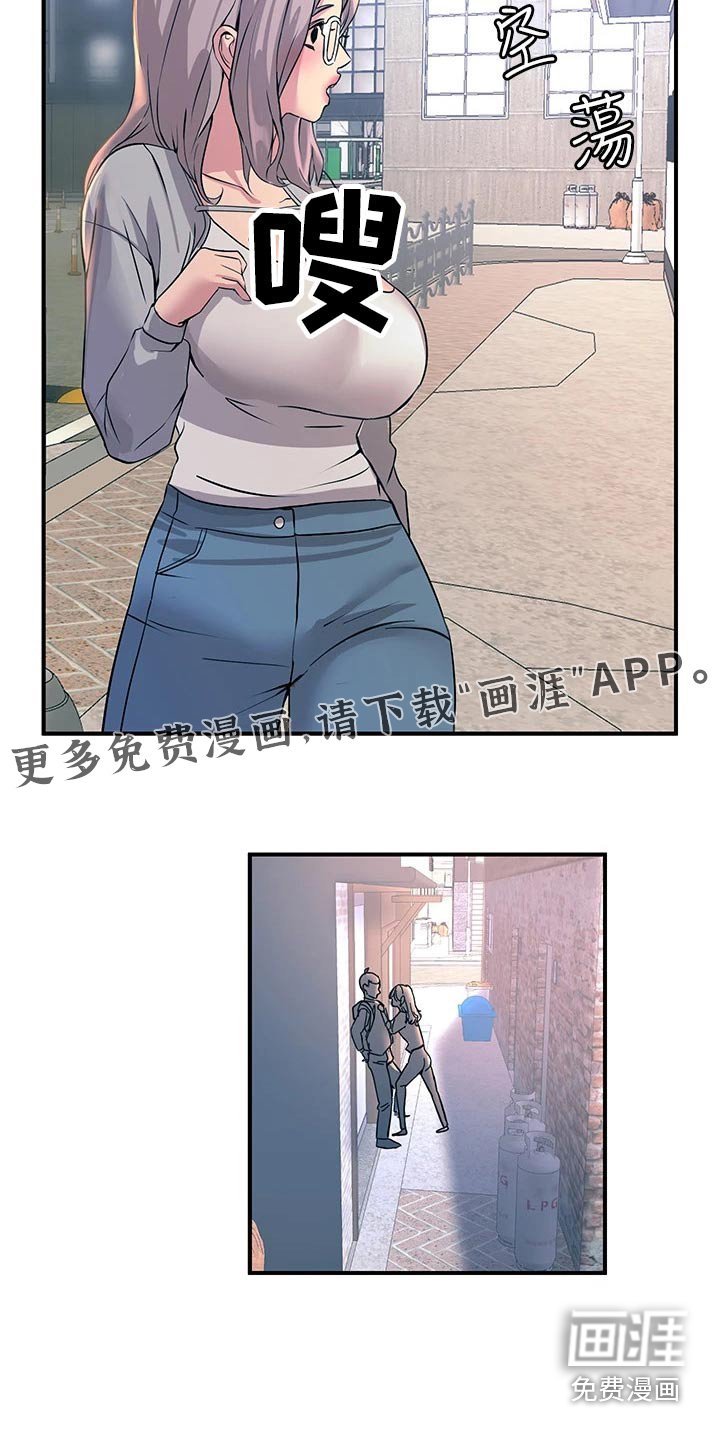 第30章：要那个