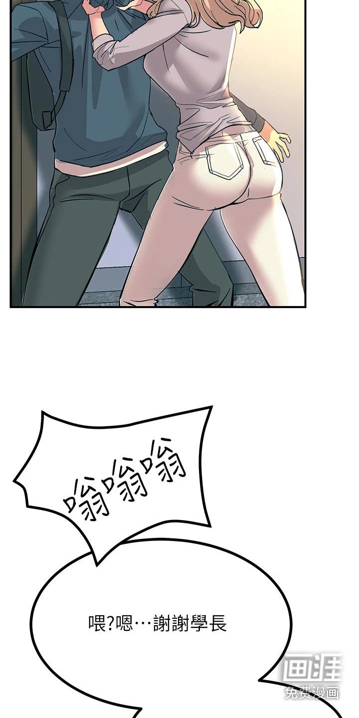 第30章：要那个