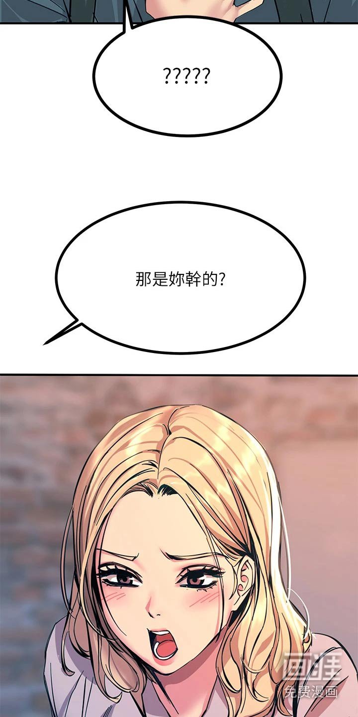 第30章：要那个