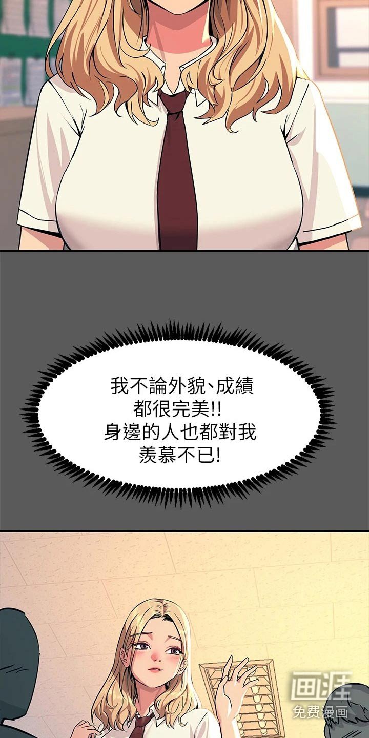 第31章：工具而已