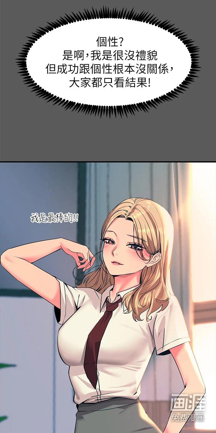 第31章：工具而已