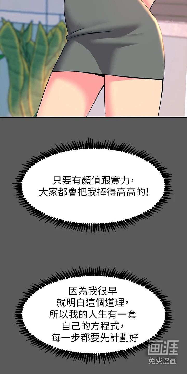 第31章：工具而已