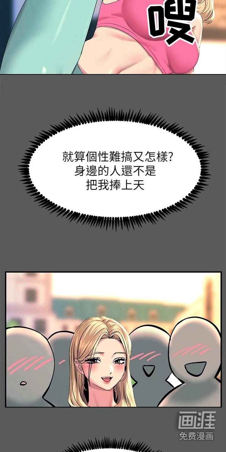 第31章：工具而已