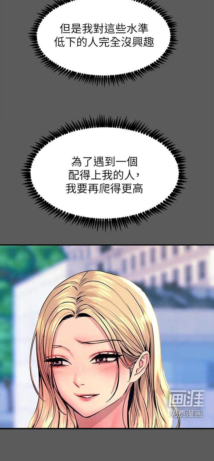 第31章：工具而已