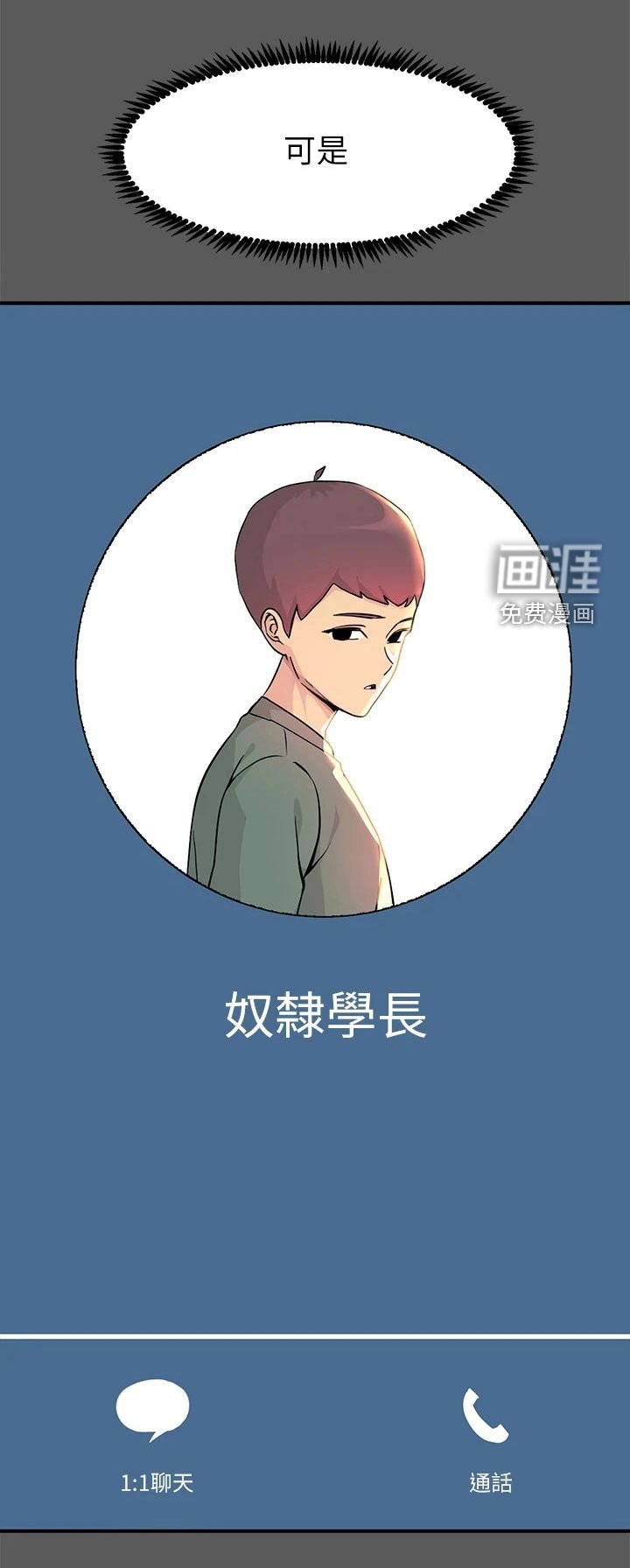 第31章：工具而已