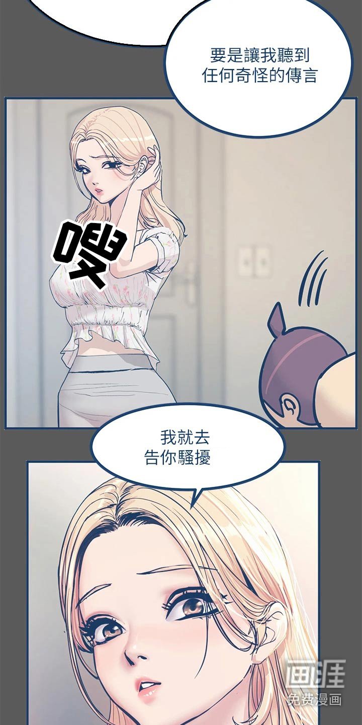 第31章：工具而已