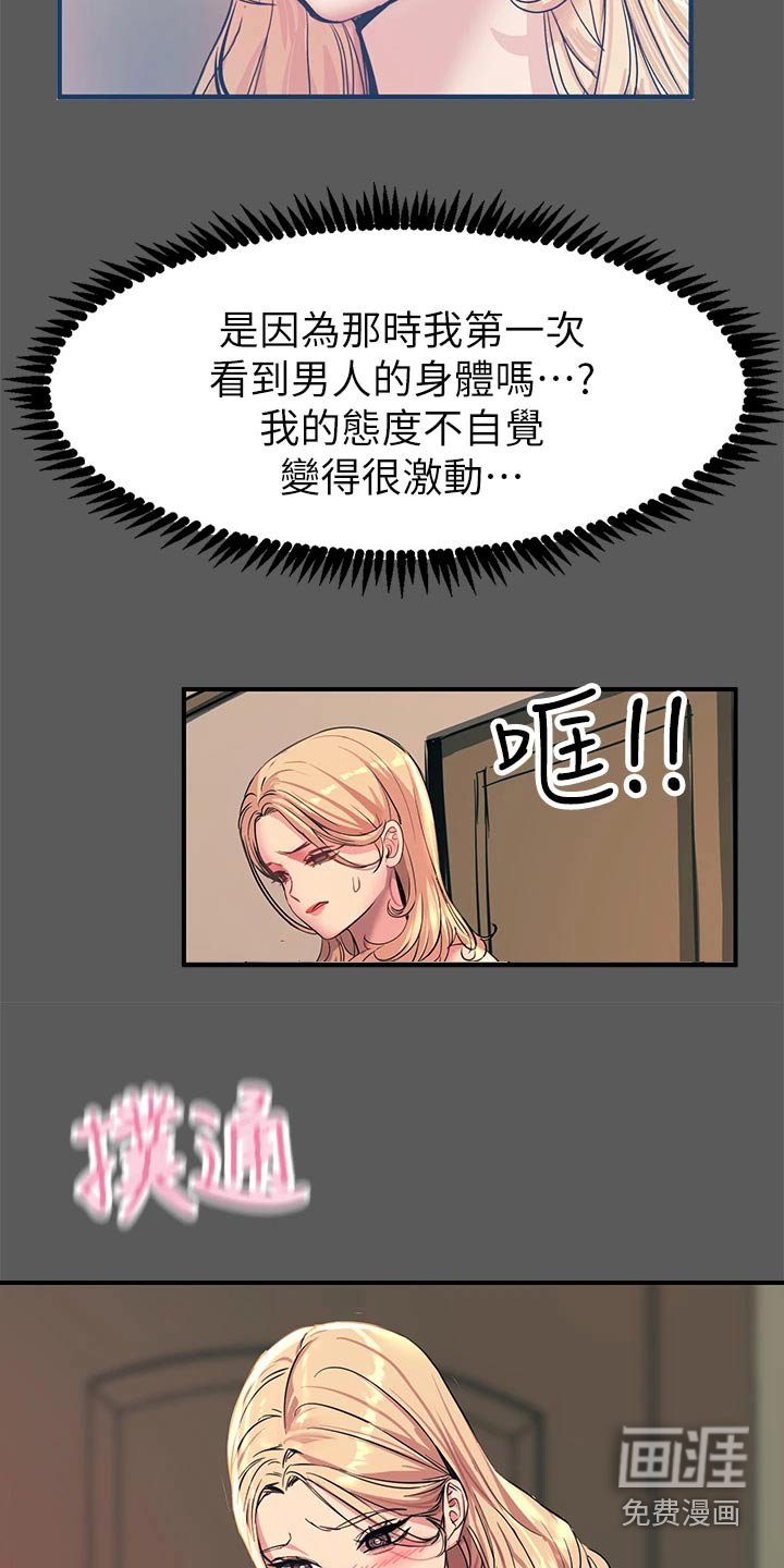 第31章：工具而已