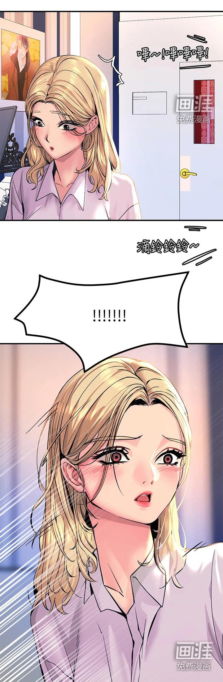 第32章：好机会