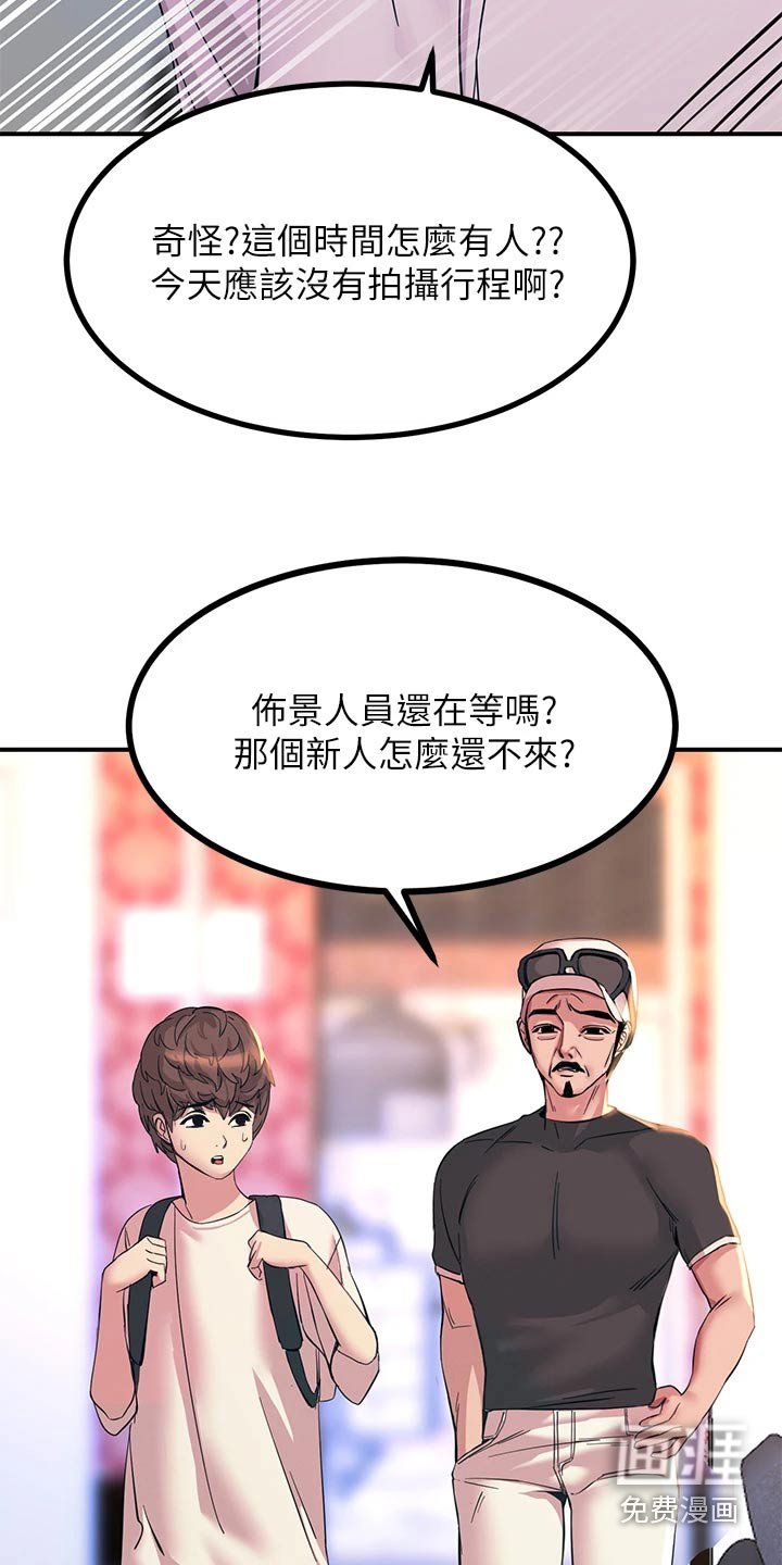 第32章：好机会