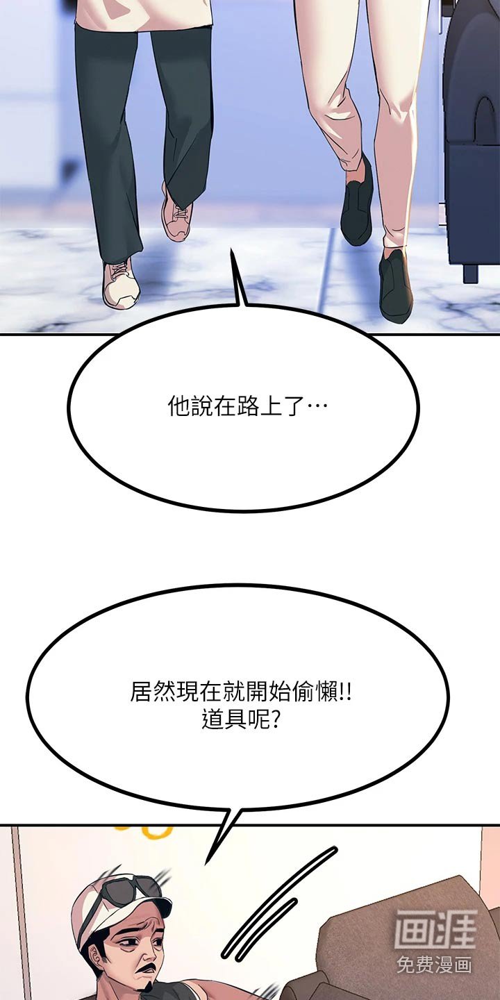 第32章：好机会