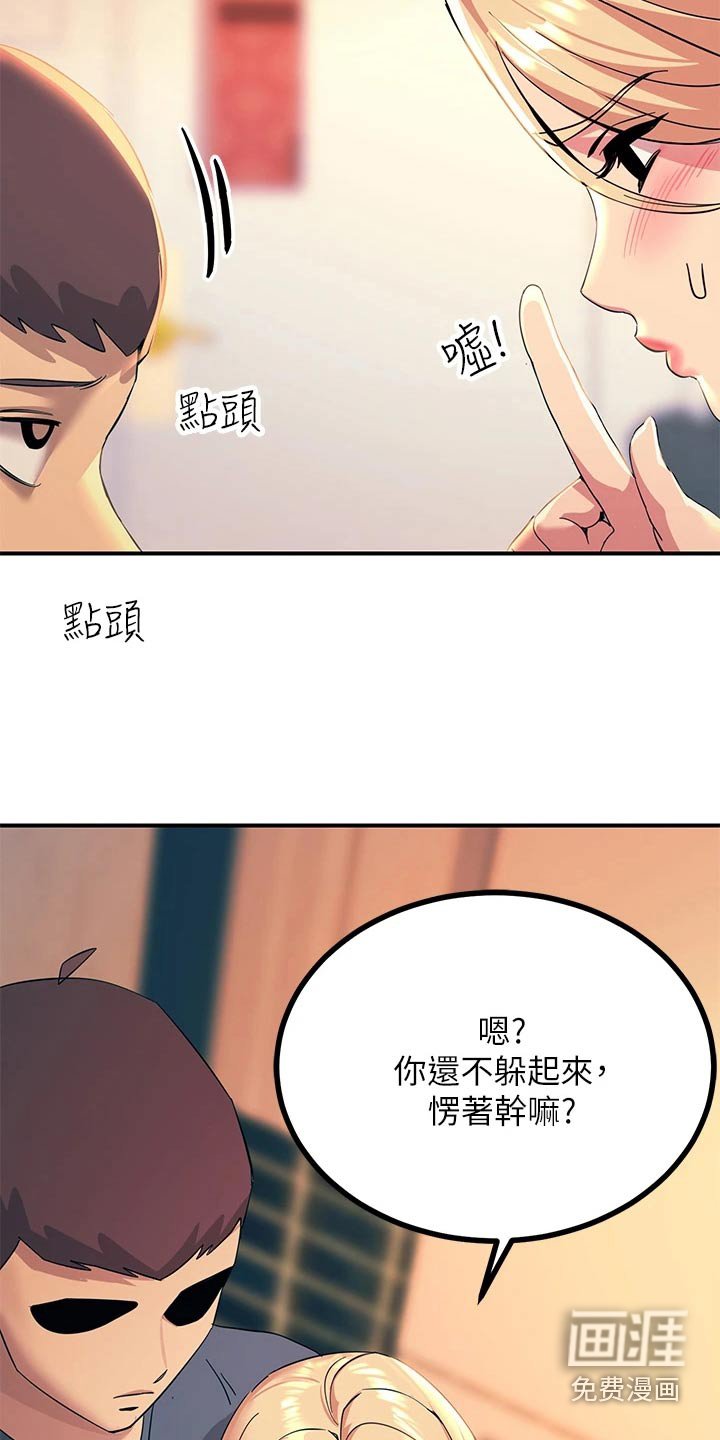 第32章：好机会
