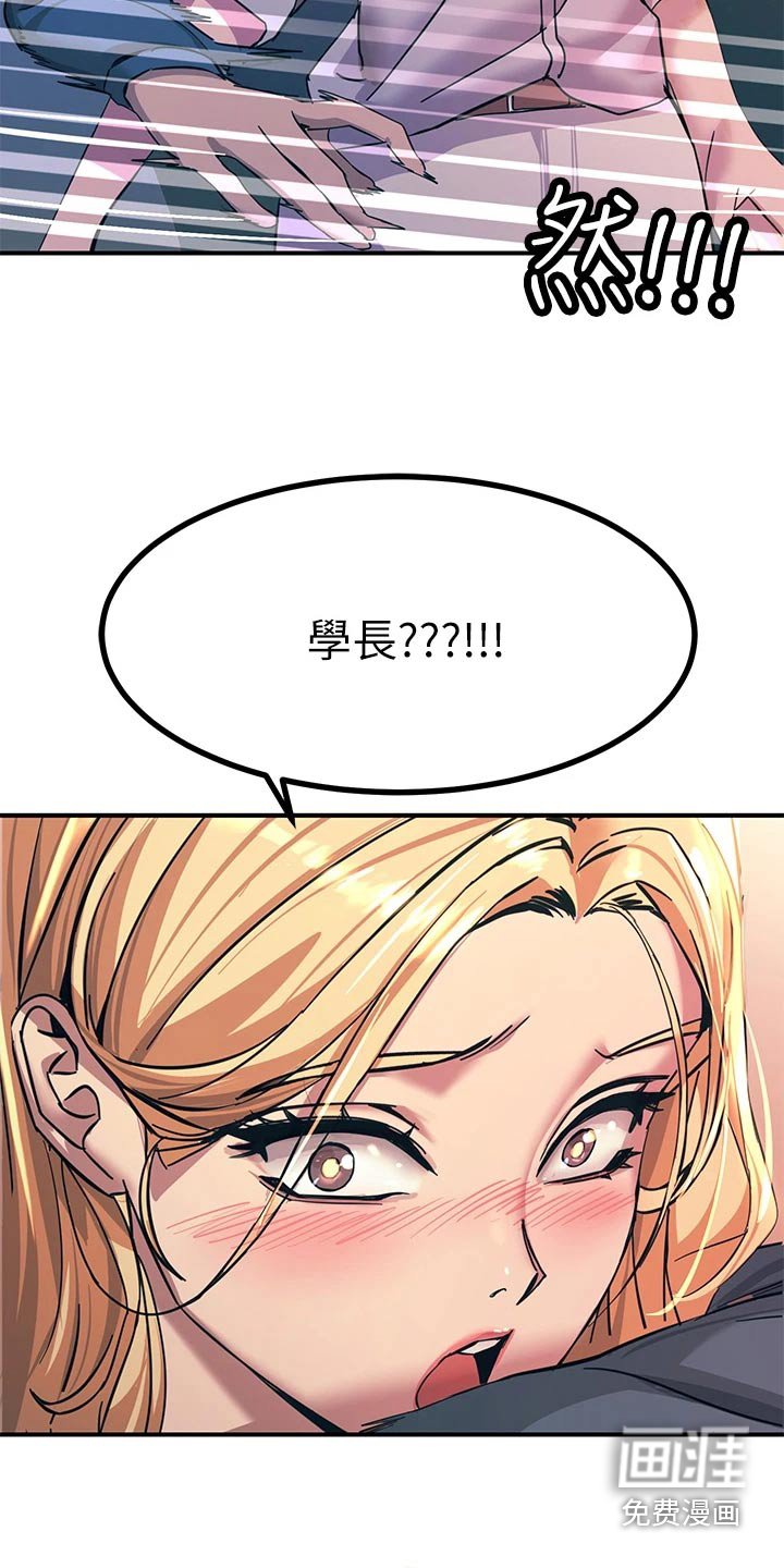 第32章：好机会
