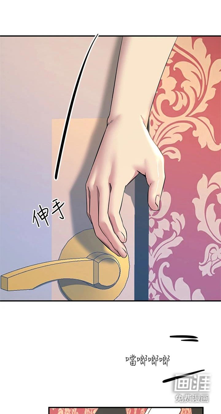 第32章：好机会