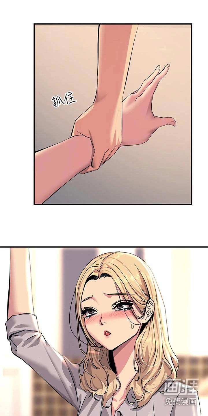 第33章：打赌