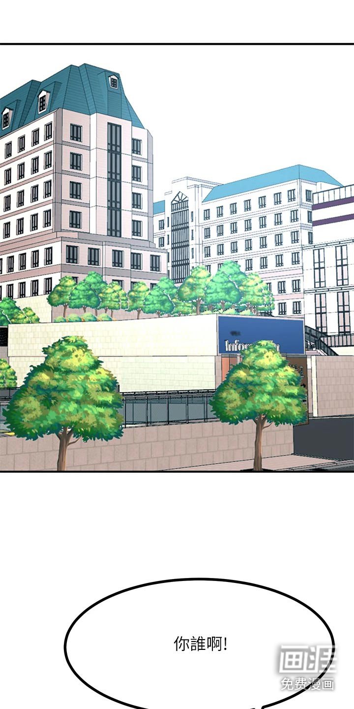 第33章：打赌